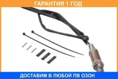 ������ ��������� ������������� ������ 0258986502 Startvolt / VSOS0015 �������� 12 ��� VSOS0015 ����
