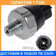 ������ �������� ����� ��� ����������� Toyota Corolla (06-) 1.6i/RAV4 (12-) 2.0i/Camry (11-) 2.5i Startvolt / VSOE1900 VSOE1900 ����