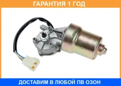 ������������ ���������������� ��� ����������� ���� 2101-2107/2121 (���-10��) (��������) Startvolt / VWF0101 �������� 12 ��� VWF0101 ����