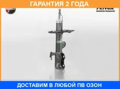 ������ ������������ �������� ������ Fenox / A61221 �������� 24 ��� A61221 ����
