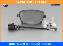 ������� ��������� �������� 116.2x59x17.5, ������ Fenox / BP43116 �������� 24 ��� BP43116 ����