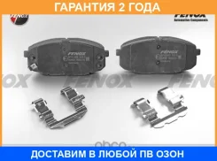 ������� ��������� �������� �������� Fenox / BP43459 �������� 24 ��� BP43459 ����