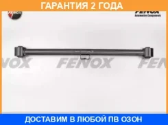 ����� �������� ������ �����/������ ���������� Fenox / CA21028 �������� 24 ��� CA21028 ����