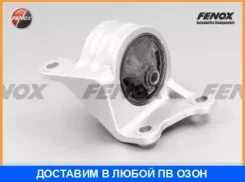 ����� ��������� �����, ���������������� Fenox / FEM0057 FEM0057 ����