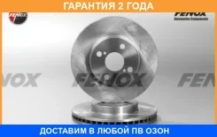 ���� ��������� ����� ������� Fenox / TB217654 �������� 24 ��� ���� �� 2 �� TB217654 ����