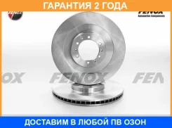 ���� ���������, ��������, 314x45.2x24.2��, 6 �������. ������������� Fenox / TB219342 �������� 24 ��� TB219342 ����