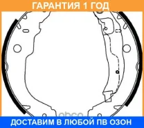 ������� ���������� Ferodo / FSB694 �������� 12 ��� FSB694 ����
