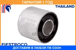 ����������� Fiestroco / 11G2792 �������� 12 ��� 11G2792 ����
