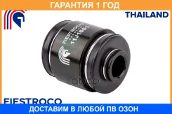 ����������� Fiestroco / 11J1651 �������� 12 ��� 11J1651 ����