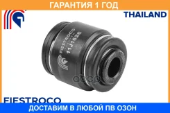 ����������� Fiestroco / 11J1626 �������� 12 ��� 11J1626 ����