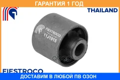 ����������� Fiestroco / 11J1915 �������� 12 ��� 11J1915 ����