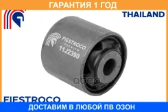 ����������� Fiestroco / 11J2390 �������� 12 ��� 11J2390 ����