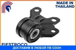 ���������� � ����������� Fiestroco / 11J5013 11J5013 ����