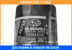 ������ �������� Subaru / 15208AA100 15208AA100 ����