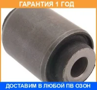����������� Subaru / 20204AG030 20204AG030 ����