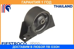 ����� ��������� Fiestroco / 14J1013 �������� 12 ��� 14J1013 ����