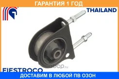 ����� ��������� Fiestroco / 14J1051 �������� 12 ��� 14J1051 ����