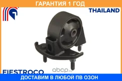 ����� ��������� Fiestroco / 14J1049 �������� 12 ��� 14J1049 ����