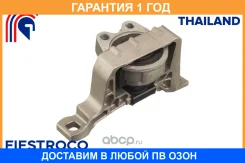 ����� ��������� Fiestroco / 14J1079 �������� 12 ��� 14J1079 ����