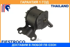 ����� ��������� Fiestroco / 14J1088 �������� 12 ��� 14J1088 ����