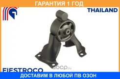 ����� ��������� Fiestroco / 14J1100 �������� 12 ��� 14J1100 ����