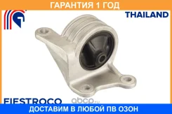 ����� ��������� Fiestroco / 14J1097 �������� 12 ��� 14J1097 ����