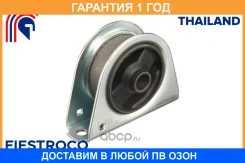 ����� ��������� Fiestroco / 14J1101 �������� 12 ��� 14J1101 ����