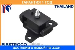 ����� ��������� Fiestroco / 14J1404 �������� 12 ��� 14J1404 ����