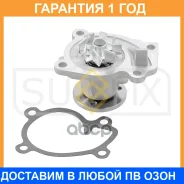 ����� ������� ���������� Sufix / FA1161 �������� 12 ��� FA1161 ����