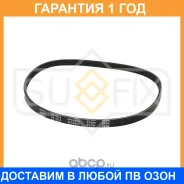 ������ ������������ (EPDM, Power Max) Sufix / FB3018 �������� 12 ��� FB3018 ����