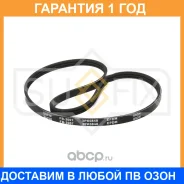 ������ ������������ (EPDM, Power Max) Sufix / FB3007 �������� 12 ��� FB3007 ����
