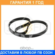 ������ ������������ (EPDM, Power Max) Sufix / FB3023 �������� 12 ��� FB3023 ����