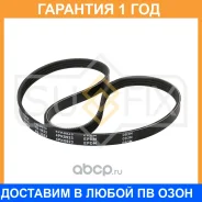 ������ ������������ Sufix / FB3033 �������� 12 ��� FB3033 ����