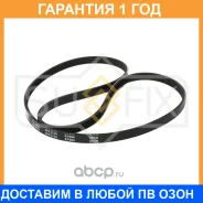 ������ ������������ 4PK1210 Sufix / FB3053 �������� 12 ��� FB3053 ����