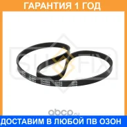 ������ ������������ 4PK0985 Sufix / FB3041 �������� 12 ��� FB3041 ����