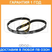 ������ ������������ 4PK915 Sufix / FB3032 �������� 12 ��� FB3032 ����