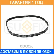 ������ ������������ (EPDM, Power Max) Sufix / FB3020 FB3020 ����