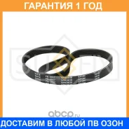 ������ ������������ Sufix / FB3057 �������� 12 ��� FB3057 ����