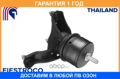 ����� ��������� Fiestroco / 14J1472 �������� 12 ��� 14J1472 ����