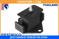 ����� ��������� Fiestroco / 14J1885 �������� 12 ��� 14J1885 ����
