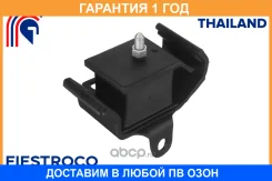 ����� ��������� Fiestroco / 14J1675 �������� 12 ��� 14J1675 ����