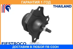 ����� ��������� Fiestroco / 14J2189 �������� 12 ��� 14J2189 ����