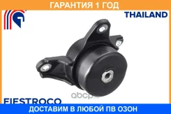 ����� ��������� Fiestroco / 14J2266 �������� 12 ��� 14J2266 ����