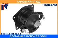 ����� ��������� Fiestroco / 14J2243 �������� 12 ��� 14J2243 ����