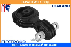 ����� ��������� Fiestroco / 14J2246 �������� 12 ��� 14J2246 ����