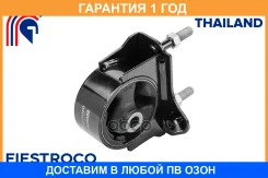 ����� ��������� 14J3080 Fiestroco / 14J3080 �������� 12 ��� 14J3080 ����