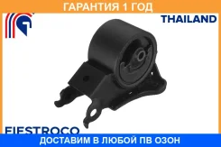 ����� ��������� Fiestroco / 14J3444 �������� 12 ��� 14J3444 ����