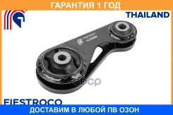 ����� ��������� 14J3205 Fiestroco / 14J3205 �������� 12 ��� 14J3205 ����