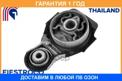 ����� ��������� 14J3691 Fiestroco / 14J3691 �������� 12 ��� 14J3691 ����