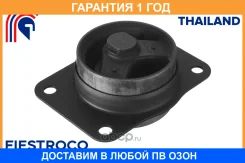 ����� ��������� Fiestroco / 14J3725 �������� 12 ��� 14J3725 ����